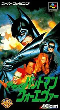 Batman Forever (Japan) box cover front